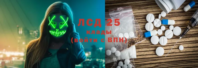 купить наркотики цена  Кировград  LSD-25 экстази ecstasy 